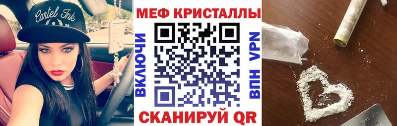 Где продают наркотики Батайск Галлюциногенные грибы  Мефедрон  Бошки Шишки 