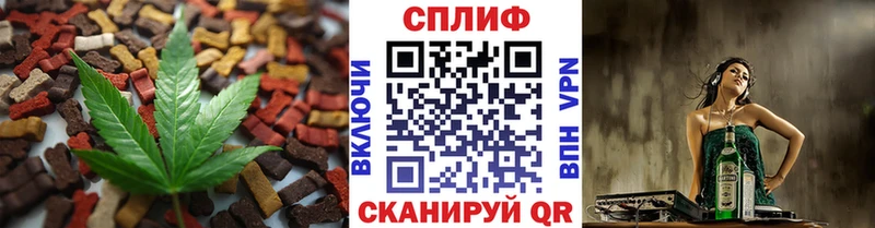 Печенье с ТГК марихуана  blacksprut ТОР  shop состав  Батайск 