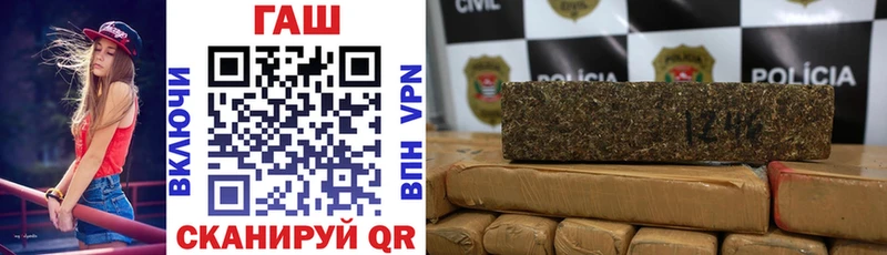 купить закладку  Батайск  ГАШ Premium 