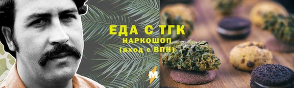таблы Заводоуковск