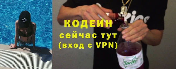 mix Заволжск