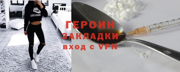 таблы Заводоуковск