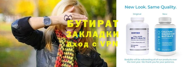наркотики Заволжье