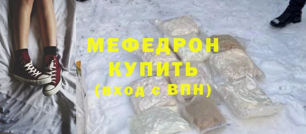 таблы Заводоуковск
