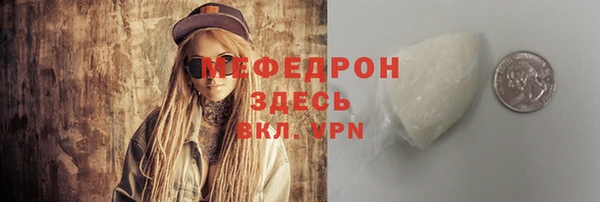 таблы Заводоуковск