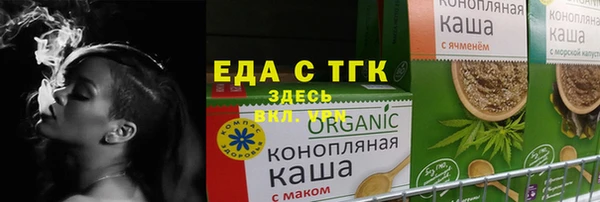 таблы Заводоуковск