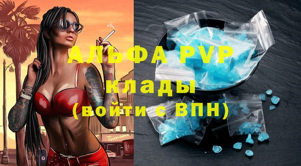 наркотики Заволжье