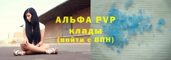 наркотики Заволжье