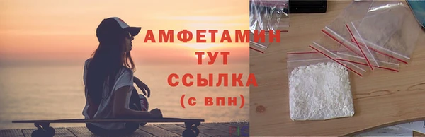 таблы Заводоуковск