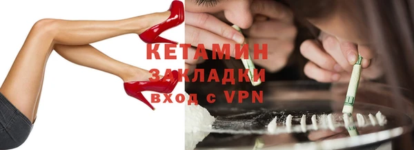 mix Заволжск