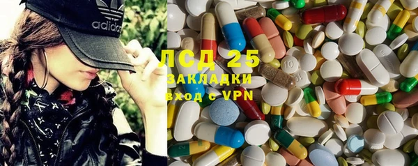 таблы Заводоуковск