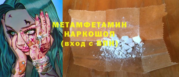 таблы Заводоуковск