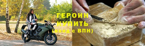 таблы Заводоуковск