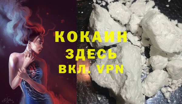 наркотики Заволжье