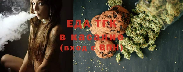 таблы Заводоуковск