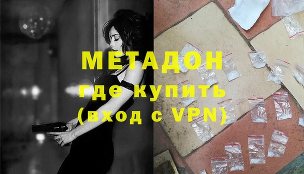 наркотики Заволжье