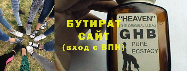 mix Заволжск