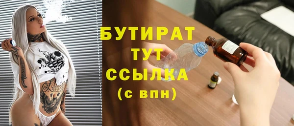 таблы Заводоуковск