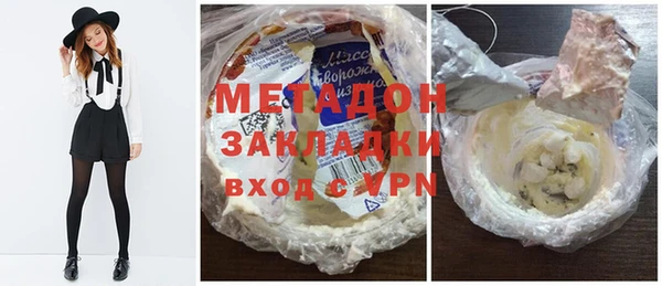 mix Заволжск