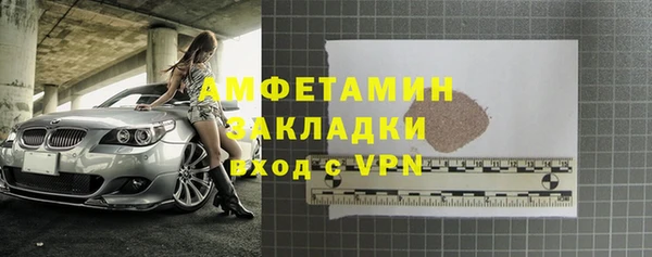 таблы Заводоуковск