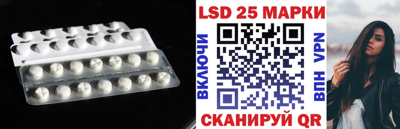 купить наркоту  Батайск  ЛСД экстази кислота 