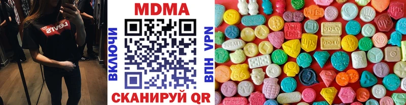 где продают наркотики  Батайск  МДМА crystal 