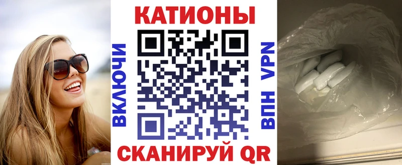 OMG сайт Батайск МЯУ-МЯУ кристаллы