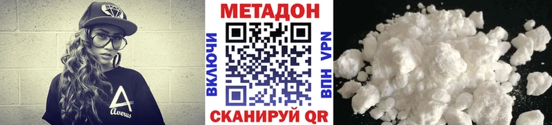 гидра ССЫЛКА  как найти закладки  Батайск  МЕТАДОН кристалл 