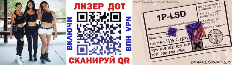 Марки NBOMe 1,5мг  Батайск 