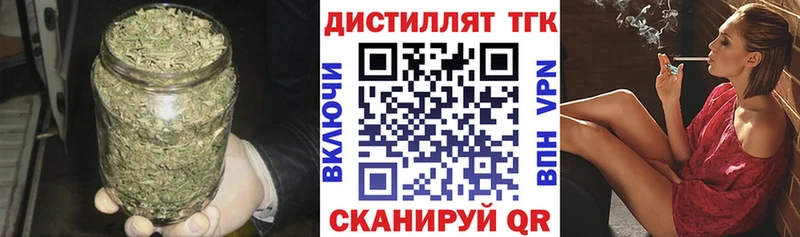 hydra рабочий сайт продажа наркотиков Батайск Дистиллят ТГК вейп с тгк